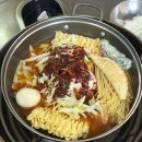 모모즉석떡볶이