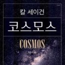 코스모스 민박 이미지