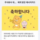 데이터에듀PT ADSP 우수서평 당첨!