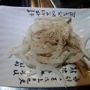 희야네석쇠쭈꾸미 이미지