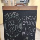 계란집딸들 이미지