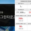 만수현대공인중개사사무소 이미지