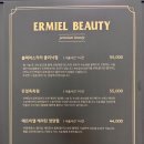 영동초등학교 앞 | [강릉] 강릉속눈썹펌 맛집 추천 에르미엘뷰티