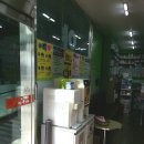 은유약국 이미지