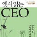 옛시루 Daum카페