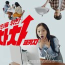 으랏차차 이미지