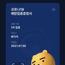 미래산부인과의원 이미지