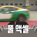 더서킷 레이싱카페 | [신내] 서킷스토리아카데미 – 서울 이색 데이트 태릉입구역 놀거리 추천