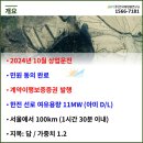 주식회사 태양팜 이미지