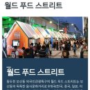 보산동 관광특구5 이미지