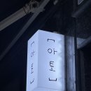 하대동122 이미지