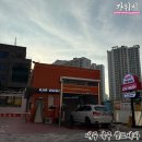 북부소방서 화장실 | 대구 북구 셀프세차 노브러쉬로 안전한 자동세차 카워시