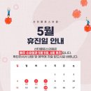 산타클로스의원 이미지