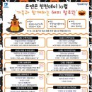 천천청소년문화의집 이미지