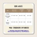 W11[GML] 퍼스 겨울, 아직도 추위 참고 계신가요? 바이맘 난방텐트 퍼스 입고 예정! 지금 예약하세요. 이미지