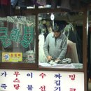 하니 세탁소 이미지