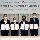 ㈜우성자원 이미지