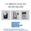 중앙치과기공소 이미지