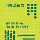 썰스티(THIRSTY) 이미지