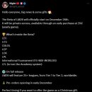 롤 fm 드디어드디어 옵니다(베타 일정) 이미지