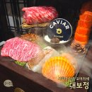 환성정 | 시청역 점심 맛집 서울 한우 오마카세 룸식당 소고기 회식 콜키지프리 대보정 디너후기