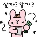 식자재마트 사거리 이미지