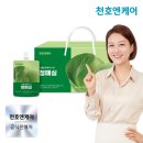 (주)천호엔케어 이미지
