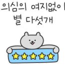 막창도둑만촌메트로점 이미지