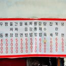 신평반점 티스토리