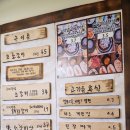 정가네 냉면 갈비 이미지