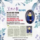 이나경에스테틱