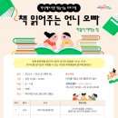 학나래도서관 이미지