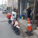 금성오토바이쎈타
