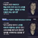 나라다움