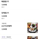 더오니기리