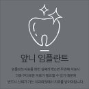 대화치과의원 이미지