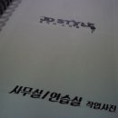 크로스핏 제니아 이미지