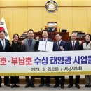 태광태양광 이미지