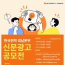 한국전력공사 경남본부 티스토리