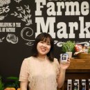 (주)팜스킨 이미지