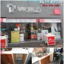 목포원예 농업협동조합 이미지