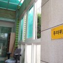 하단 경로당 이미지