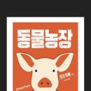 기옥농장 이미지