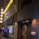 금수복국 본점 | 해운대 블루리본 미슐랭 맛집 금수복국본점 후기