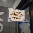 모이지 게스트하우스 이미지