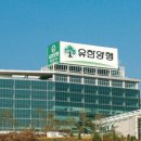 유진양행