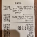 등정 | 🏔️ 대한민국 최고봉 한라산 백록담 등반 성공｜성판악 코스 실전 후기·등정인증서 발급