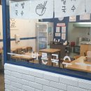 벽산목욕탕 이미지