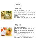 해달천한의원 이미지