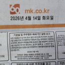 주식회사 건바이오 이미지